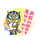 荷揚げヒーロー戦隊エムズマン！（個別スタンプ：34）