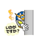 荷揚げヒーロー戦隊エムズマン！（個別スタンプ：38）