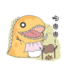 Gulong Gulong-fat dinosaurs are coming！（個別スタンプ：11）