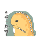 Gulong Gulong-fat dinosaurs are coming！（個別スタンプ：13）