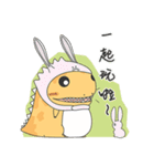 Gulong Gulong-fat dinosaurs are coming！（個別スタンプ：19）