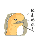 Gulong Gulong-fat dinosaurs are coming！（個別スタンプ：23）