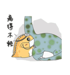 Gulong Gulong-fat dinosaurs are coming！（個別スタンプ：24）