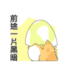 Gulong Gulong-fat dinosaurs are coming！（個別スタンプ：26）