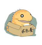 Gulong Gulong-fat dinosaurs are coming！（個別スタンプ：37）