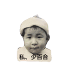 小田家！（個別スタンプ：8）