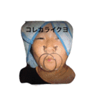 小田家！（個別スタンプ：11）