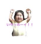 小田家！（個別スタンプ：20）