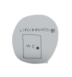 主婦のシンプル小人スタンプ（個別スタンプ：7）