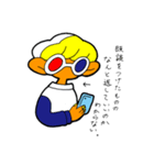 しろめさんスタンプ（個別スタンプ：19）