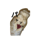 syaaaaau！（個別スタンプ：4）