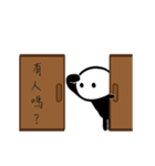 No expression of the little boy（個別スタンプ：19）