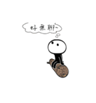 No expression of the little boy（個別スタンプ：20）