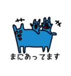 職場で使えないえいみんスタンプ2（個別スタンプ：9）