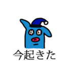 職場で使えないえいみんスタンプ2（個別スタンプ：14）