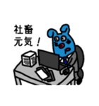 職場で使えないえいみんスタンプ2（個別スタンプ：20）
