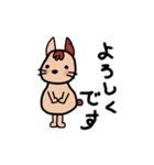 ウー と チヨ（個別スタンプ：2）