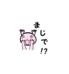 ウー と チヨ（個別スタンプ：3）