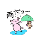ウー と チヨ（個別スタンプ：7）