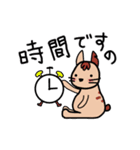 ウー と チヨ（個別スタンプ：9）