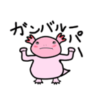 ウー と チヨ（個別スタンプ：13）
