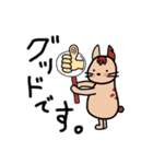 ウー と チヨ（個別スタンプ：14）