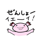 ウー と チヨ（個別スタンプ：16）