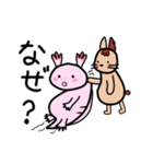 ウー と チヨ（個別スタンプ：17）