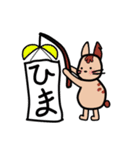 ウー と チヨ（個別スタンプ：18）