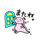 ウー と チヨ（個別スタンプ：19）