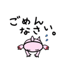 ウー と チヨ（個別スタンプ：20）