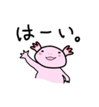 ウー と チヨ（個別スタンプ：21）