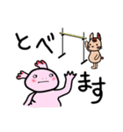 ウー と チヨ（個別スタンプ：22）