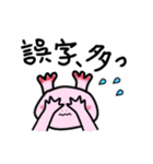 ウー と チヨ（個別スタンプ：23）