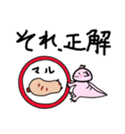 ウー と チヨ（個別スタンプ：27）