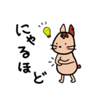 ウー と チヨ（個別スタンプ：29）