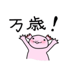 ウー と チヨ（個別スタンプ：30）
