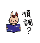 ウー と チヨ（個別スタンプ：31）