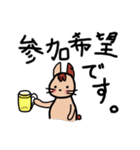 ウー と チヨ（個別スタンプ：33）