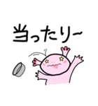 ウー と チヨ（個別スタンプ：35）