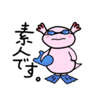 ウー と チヨ（個別スタンプ：36）