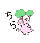 ウー と チヨ（個別スタンプ：39）