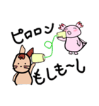 ウー と チヨ（個別スタンプ：40）