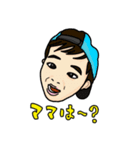 アイリーファミリースタンプ（個別スタンプ：3）