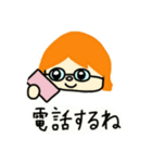 神本さんの日常（個別スタンプ：8）