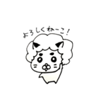 もこもこもねこ（個別スタンプ：6）