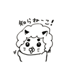 もこもこもねこ（個別スタンプ：7）