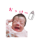 陽愛ちゃん（個別スタンプ：4）