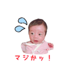陽愛ちゃん（個別スタンプ：10）