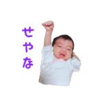 陽愛ちゃん（個別スタンプ：19）